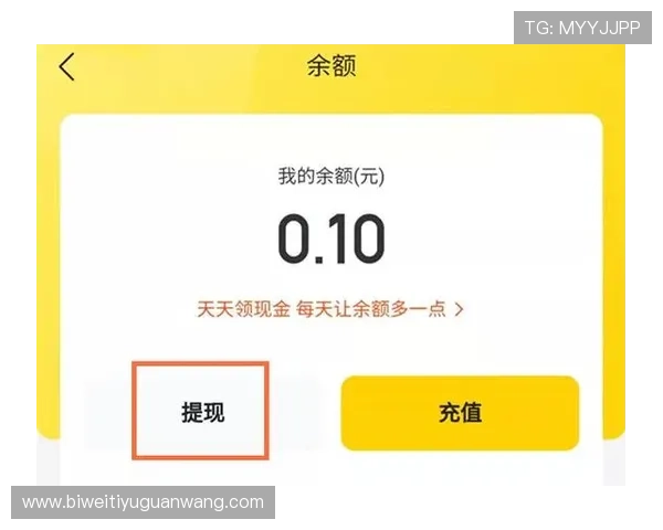 德赢手机版app提现手续费是多少？详细费用说明及节省技巧分享