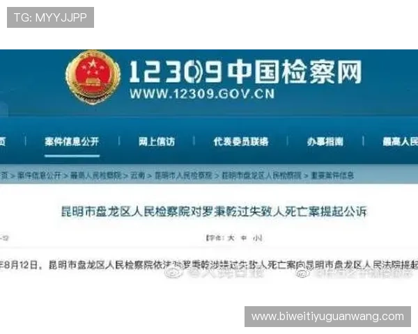 v体育注册成功后如何完善个人信息及提升账号安全性指南