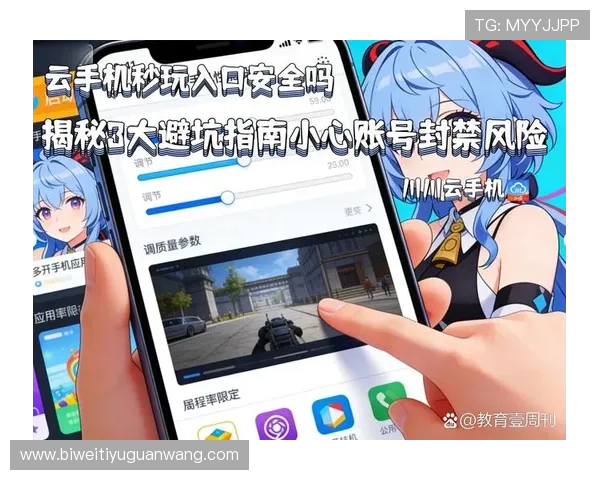 德赢网址官方地址2024年最新版本，确保玩家安全畅玩的官方入口指南