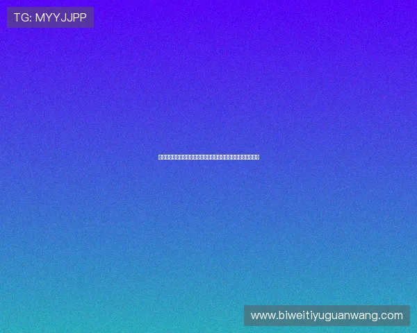 万狗体育下载后遇到问题怎么办，详细解决方案帮助用户顺利使用