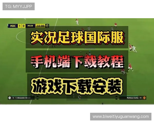 德赢足球官网下载手机版最新版本，轻松畅享高清赛事直播体验