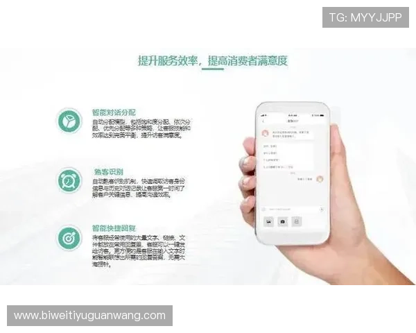 必赢平台app客服团队专业解答，提升您的使用体验与满意度