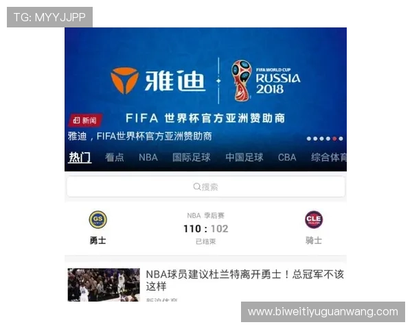 下载体育a8客户端后遇到问题怎么办？这里有完整的解决方案和常见问题解答