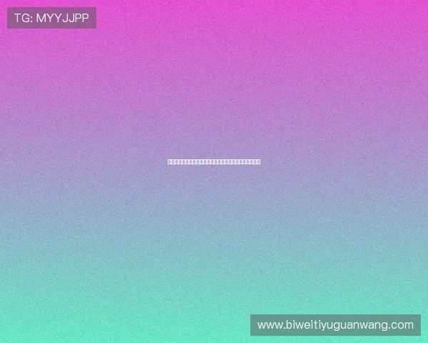 必赢棋牌官方网站多平台支持，手机电脑同步畅玩无限乐趣