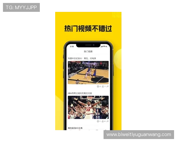 三亿体育链接为用户提供的专业赛事分析和精彩回放，提升您的体育知识水平