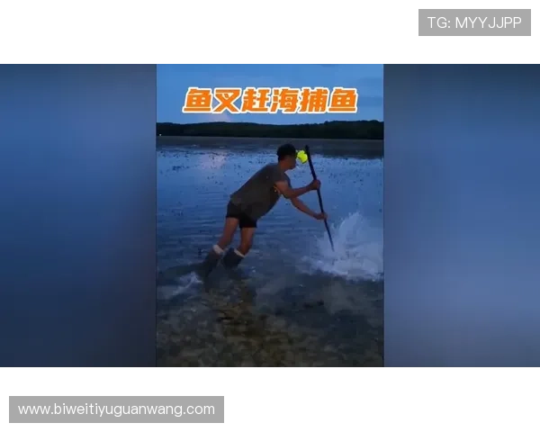 乐动ld体育雅典娜捕鱼玩家必备的技巧秘籍助你轻松成为捕鱼高手