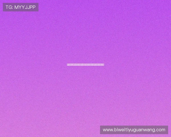 乐动体育网页版登录安全保障措施及账号保护策略全面解析