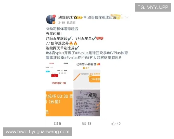 乐动体育娱乐提供最新体育资讯、赛事直播和实时比分让用户掌握第一手信息