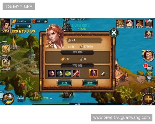 米兰全站游戏礼包领取攻略让你轻松获得丰富奖励与道具