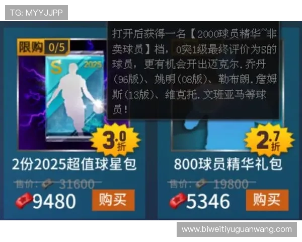 韦德官网官方平台详细介绍游戏特色玩法与最新版本更新内容