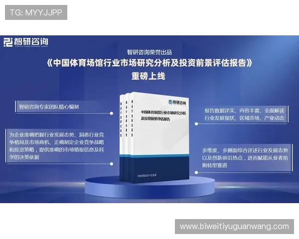 乐博体育行业动态：最新政策变化与未来发展趋势分析