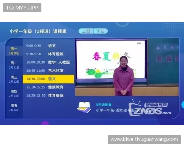 乐竞体育入口赛事直播频道推荐与观看技巧全攻略