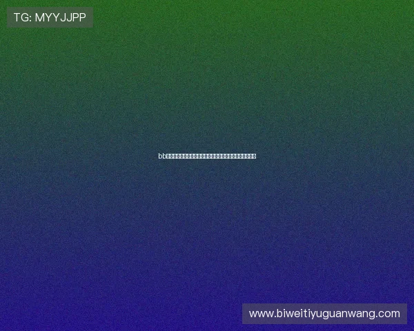 bb体育投注平台最新优惠活动全面解析助你轻松赢取丰厚奖金