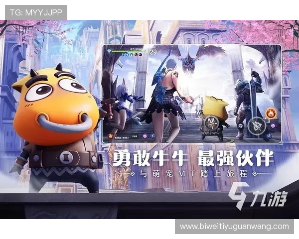 九游体育国际首页的特色功能介绍帮助用户更好地享受体育娱乐体验