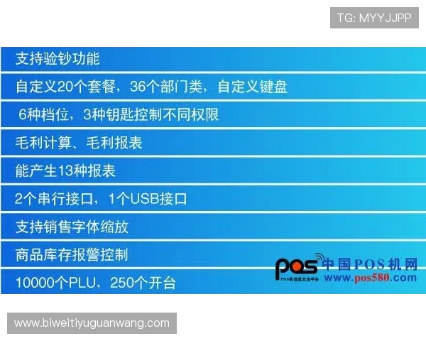 人人体育客户端安全稳定运行，保障用户个人信息和观看内容的双重安全