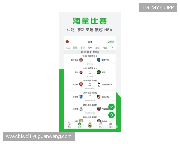 亿博app下载官网体育平台最新版本免费下载，畅享多元化体育赛事直播体验