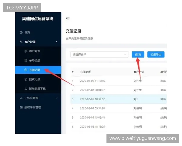 伟德国际网址常见问题解答，帮助新手玩家解决登录、充值等常见疑难问题