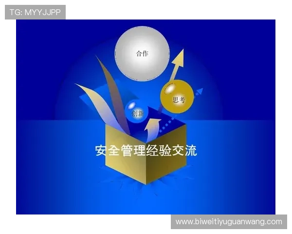 m6体育平台的安全保障措施与隐私保护策略，确保用户信息安全无忧