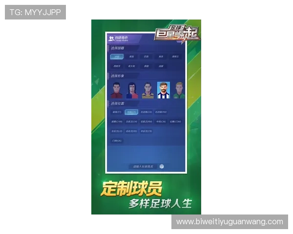体育v官网客户端下载流程详解让你轻松体验丰富的体育游戏内容