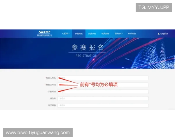 全面解析明升体育网页版的注册流程与登录指南，帮助新手快速上手体验优质体育娱乐