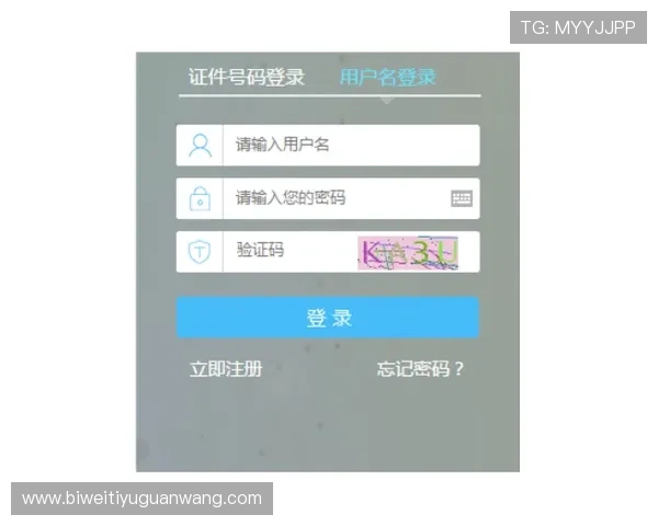 冠亚体育官方网站介绍及注册流程详解助你轻松开启体育博彩新体验