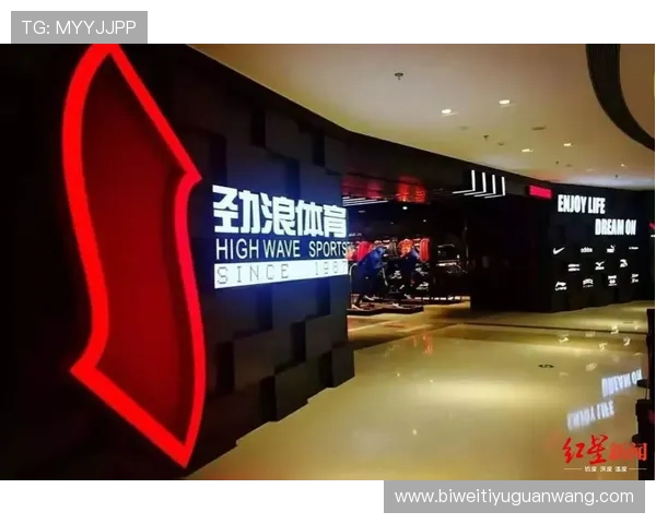关注万象城体育最新动态，第一时间掌握体育赛事、活动和优惠信息