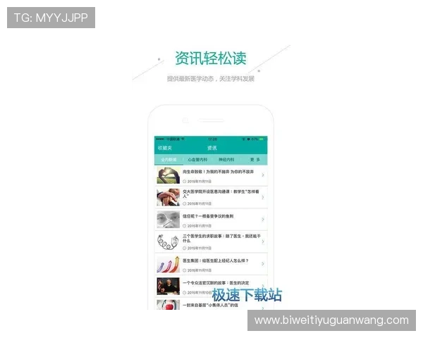 冠盈体育平台注册流程与新手指南帮助新用户快速上手