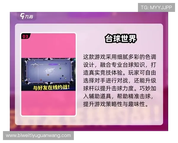 冠军真人游戏带你体验最真实的竞技快感与刺激对战玩法全攻略
