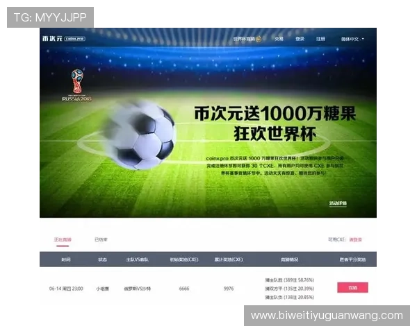利用be体育提升体育竞猜胜率的实用技巧与策略推荐