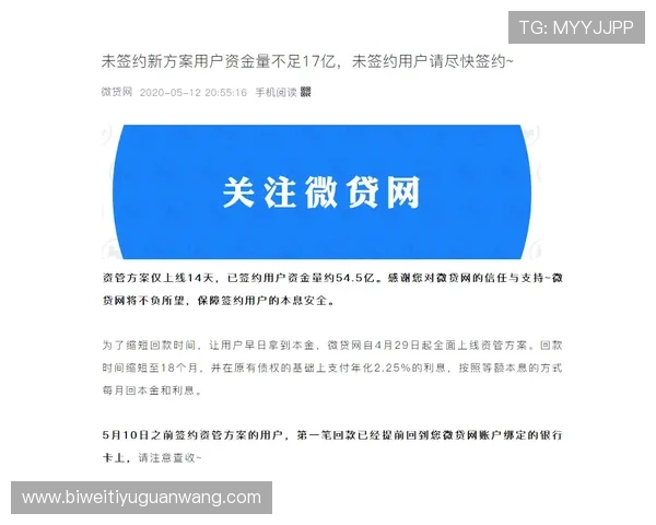 vwin德赢网官方下载地址，确保安全无病毒的正规渠道