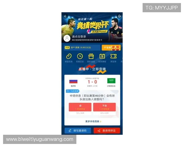 十搏体育投注技巧分享：提升你的体育竞猜胜率的实用技巧