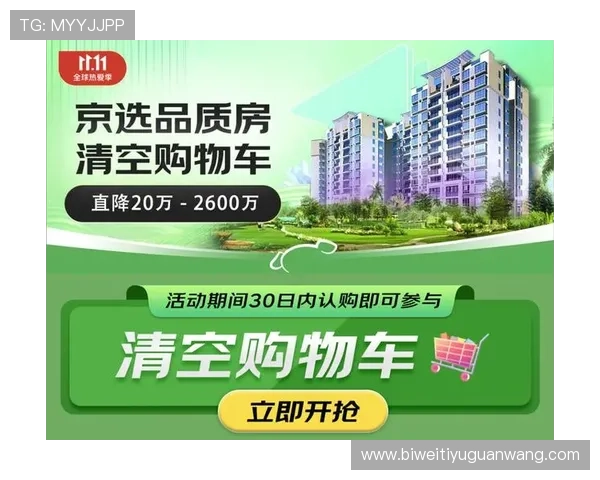半岛体育官网安全策略详解助力用户安心游戏体验与个人信息保护