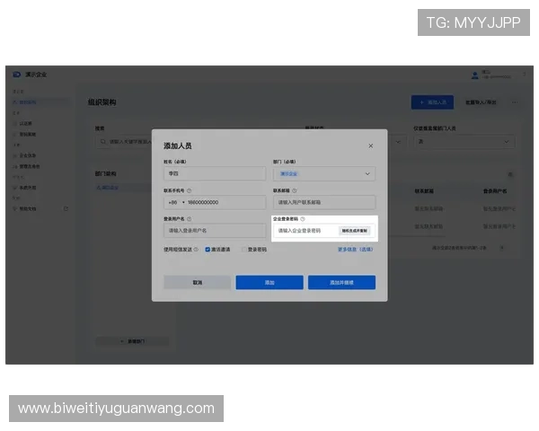 Win德赢会员注册流程详解帮助玩家快速完成账号创建与登录指南 Win德赢会员注册流程详解帮助玩家快速完成账号创建与登录指南