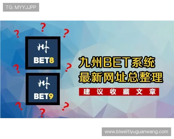 九州体育滚球平台安全登录与账号保护措施确保用户信息安全