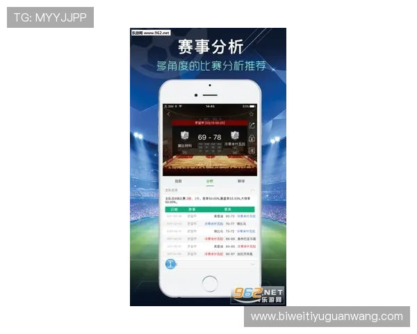 人人体育nba实时比分更新与赛况分析让你第一时间掌握比赛动态与最新战况信息