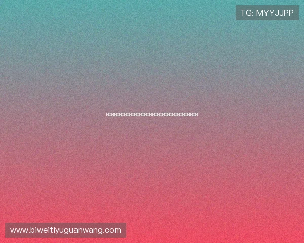 亿德体育网页版多样化的支付方式支持，方便用户快速存取款实现无障碍投注体验