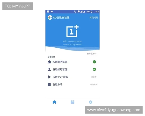 伟德app最新版本下载与安装指南，全面提升您的游戏体验与账号安全保障