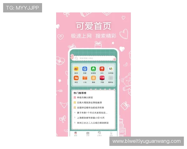 利来体育下载详细教程指导，帮助新手快速上手，轻松掌握游戏操作技巧