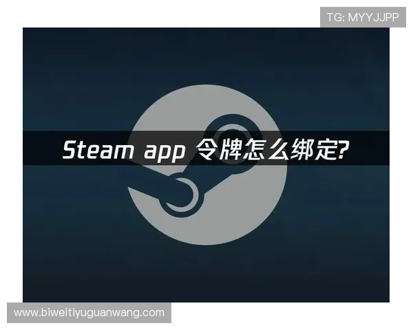 半岛体育在线登录账号安全保障措施，确保您的个人信息与游戏资产安全无忧