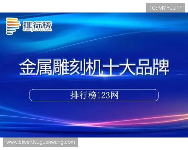 安博体育网页入口最新登录指南帮助玩家快速进入官方平台体验优质体育赛事