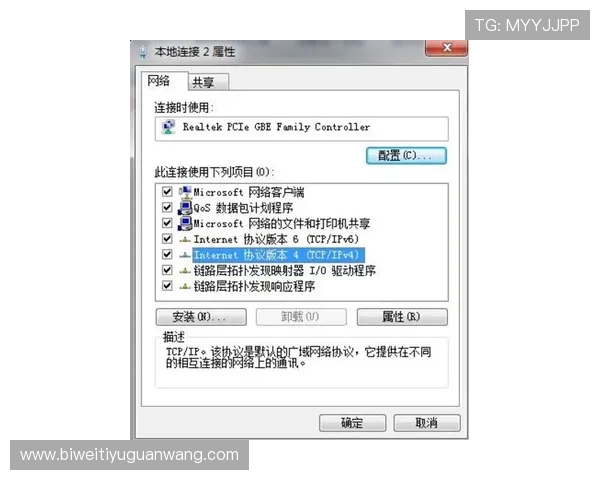 德赢在线注册平台官网注册遇到问题怎么办？详细解决方案推荐