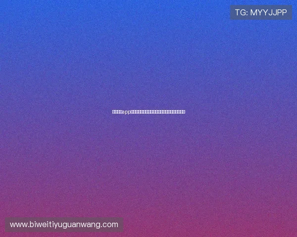 头头体育app赛事回放功能详细介绍让你随时随地回看精彩比赛