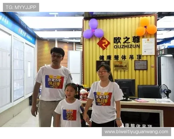如何利用U体育真人娱乐平台提升体育竞猜的中奖率与娱乐体验
