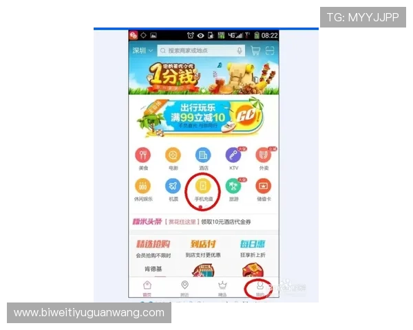 如何在bobo娱乐官网中快速充值并保障资金安全的实用技巧