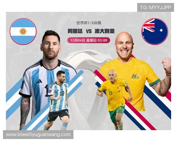 世界杯美国澳大利亚比赛门票购买流程详解及常见问题解答