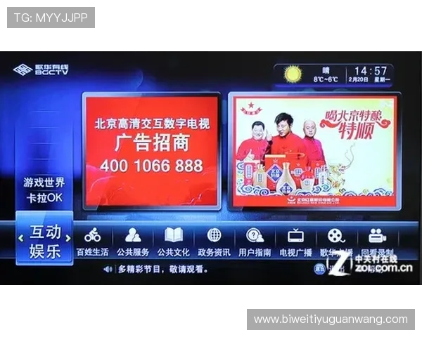 安博体育在线官网登录提供丰富的体育竞猜和互动功能提升您的娱乐体验
