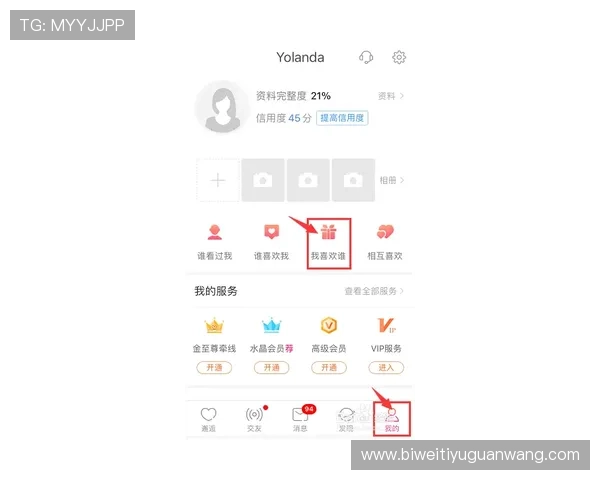 安博体育网页入口账号注册与登录步骤详解新手用户快速上手的实用技巧