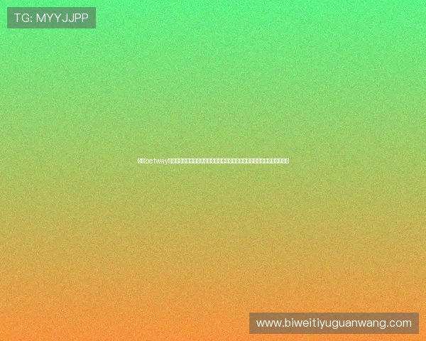 必威betway官方网站首页为用户提供全面的体育赛事直播和精彩回放，提升您的观赛体验