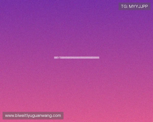 摩洛哥VS海地比赛实时比分及比赛亮点，深入分析两队表现与世界杯晋级形势