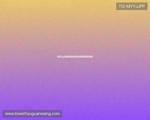 欧博abg棋牌最新活动优惠，丰富奖励让你玩得更尽兴更划算